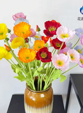 仿真虞美人花婚庆植绒道具绢花