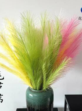 网红烟花材料仿真花粉黛羽毛草