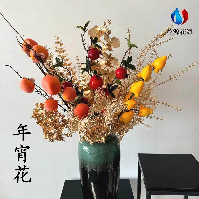 红果发财果假花金色仿真花圣诞果年宵花新年福桶插花材料冬青果