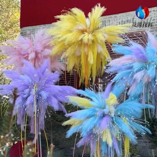 粉黛芦苇烟花材料仿真花