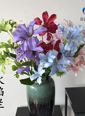 仿真花火焰兰7头火焰百合花假花插花摆件婚庆地排花仿真花火焰兰