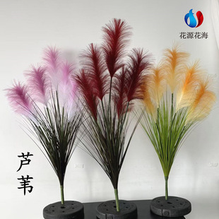 仿真芦苇洋葱草绿色植物森系婚庆家居落地摆花假花狗尾草仿真花
