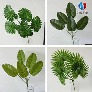 仿真绿植叶材商超花艺软装婚礼摄影植物造景工程美化园林家居叶子