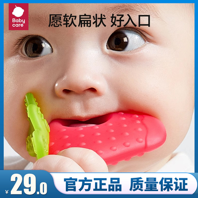 水果牙胶多点啃咬过渡口欲期
