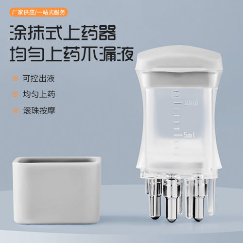 米诺头皮上药器便携式涂抹药上药滚珠头神部按摩头发给药器导液梳