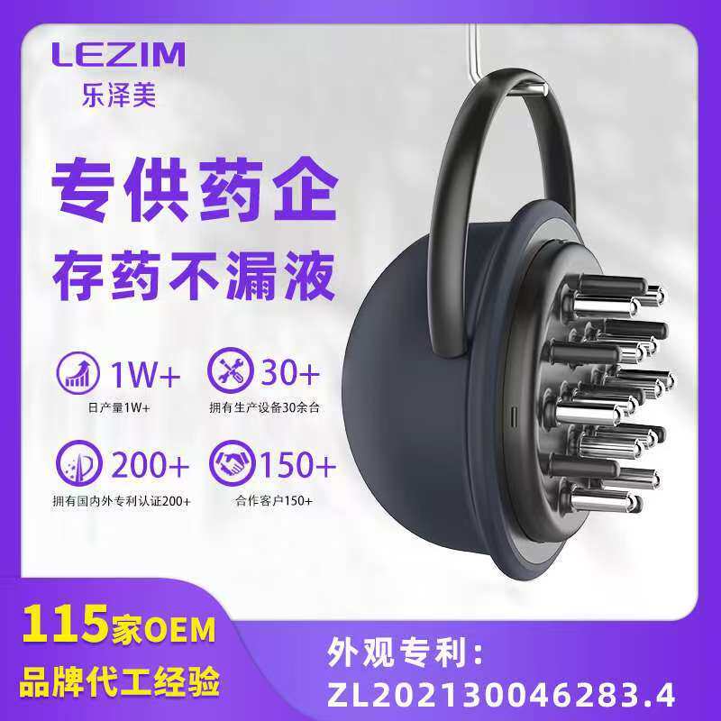 米诺家用头皮上药器滚珠式头部按摩导液给药生发液导入梳子神器