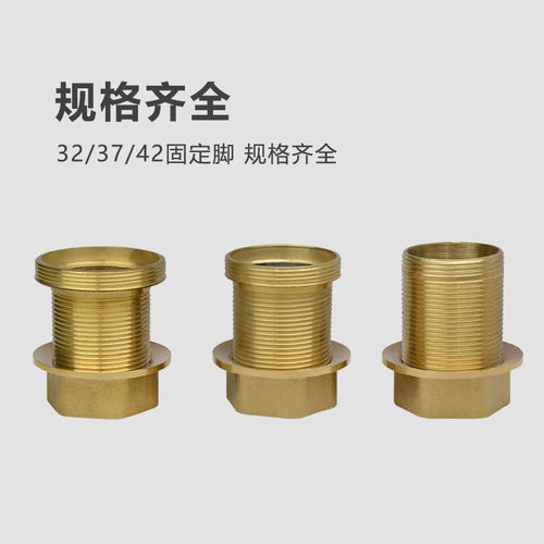 厨房菜盆面盆龙头固定座