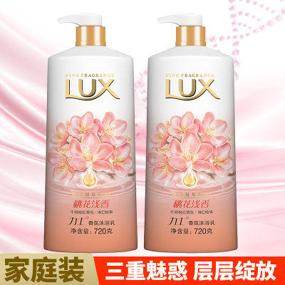力士沐浴露玫瑰樱花桃花浅香凝萃精油香氛沐浴乳持续留香沐浴液 虎窝淘