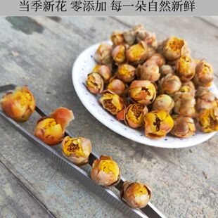 茶树花茶广东韶关仁化花蕾山茶花草茶泡水花果茶古树花茶叶甘香甜