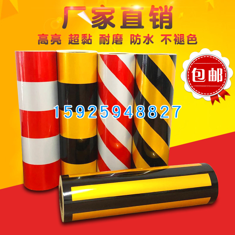 电线杆防撞贴道路反光膜图片