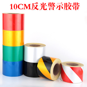 反光膜交通膜5/10/15/20cm红白黄黑斜纹警示标识胶带安全防撞贴纸