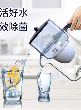 福能达活性炭滤水壶净水杯