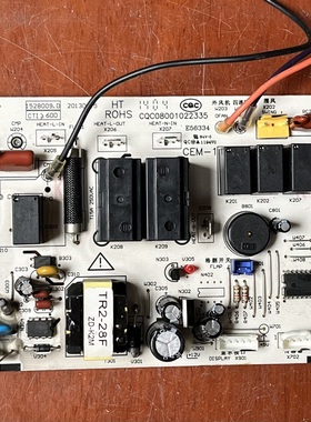 海信空调主板 电脑板 线路板 1533560.F 1528009.D