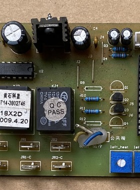原装 电脑板 LPYJ-5H.PCB 已测试
