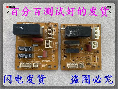 原装三菱电机空调外机板 外机电脑板 线路板 DM00L618B DM00R522