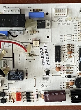 空调电脑板主板线路板 SX-SABP-M37546-4 V2 V5 V6 V7 适用奥克斯