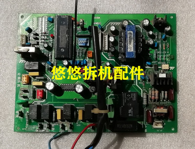 特灵 中央空调 空调 电脑 控制板 GREENSPAN 主板 IC026103