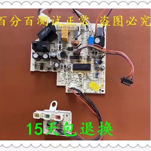 适用格力空调主板30055842 5L53BAY 电路板电脑板控制板 GR5N-1F