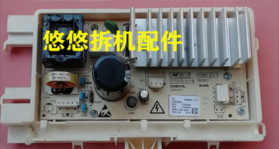 TCL滚筒洗衣机变频板驱动板XQG80-FC102HB 85-FC101BP 3104190001