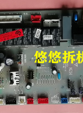 海尔空调电脑板KFRD-72L/MF-S2 KFRD-50L/BNF- 0011800063G/A/B/J