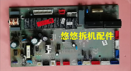海尔空调电脑板KFRD-72L/MF-S2 KFRD-50L/BNF- 0011800063G/A/B/J