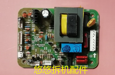 适用海信容声冰箱主板BCD-212/232YMB主板1414574电脑板电源板