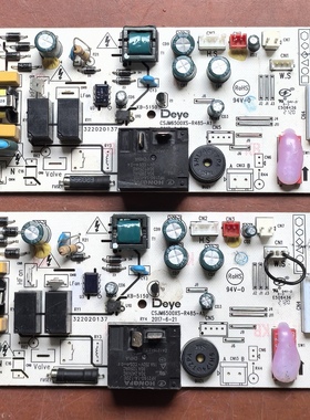 适用于德业除湿机主板 电脑板 控制板 电源板CSJM6500XS-R485-A1