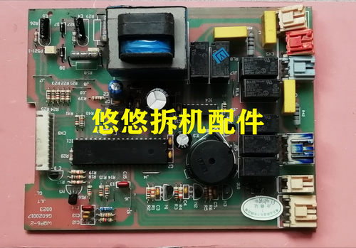 原装电脑版 MQP6-2 HYL02001701A 012G6020017 HYK-10 控制主板