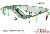 幼儿园户外拓展儿童绳网爬网攀爬架锻炼公园万能健身器组合设备