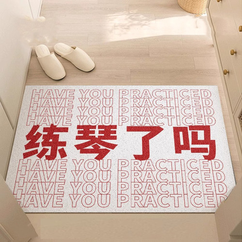 【热卖推荐】入户门丝圈地垫