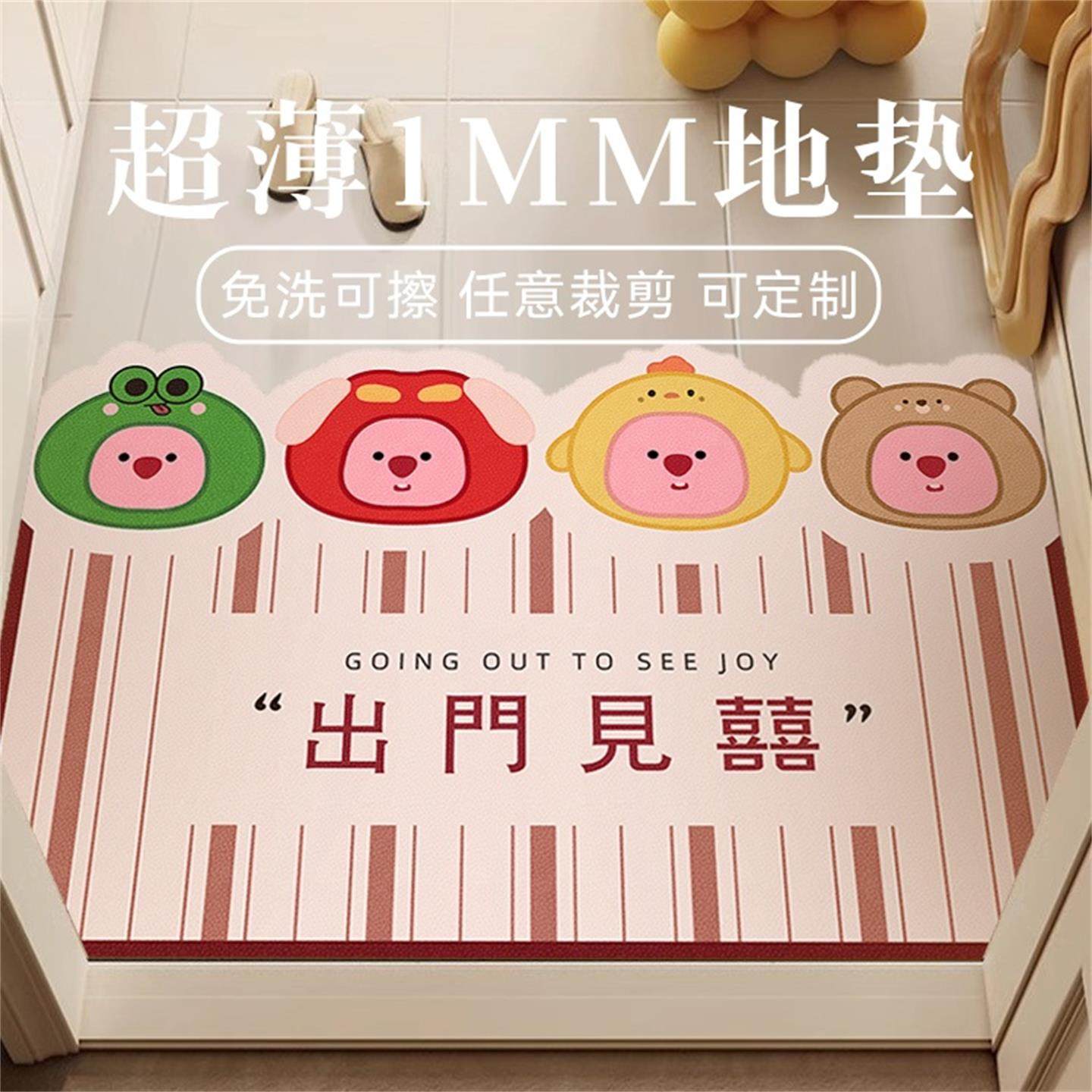 超薄1mm入户门地垫进门门口不卡门门垫卡通米奇家用玄关门厅地毯,居家布艺,入户地垫,淘宝优惠券,粉丝福利购,淘宝优惠卷