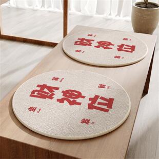 圆形发财餐椅坐垫奶茶店咖啡厅座垫办公室防滑屁垫餐桌凳垫天津