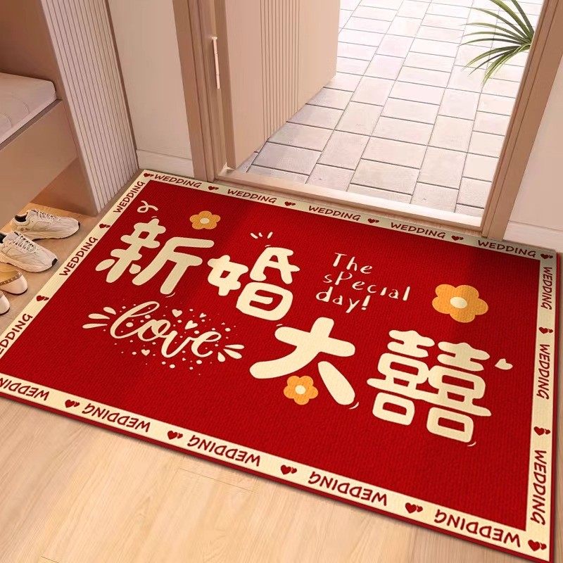 入户地垫结婚喜垫新款卡通喜庆布置地毯新婚喜字进门玄关防滑脚垫,居家布艺,入户地垫,淘宝优惠券,粉丝福利购,淘宝优惠卷