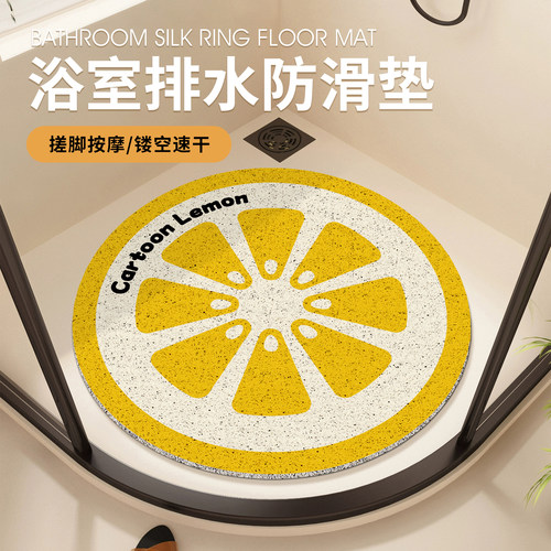 【工厂直销】浴室丝圈地垫