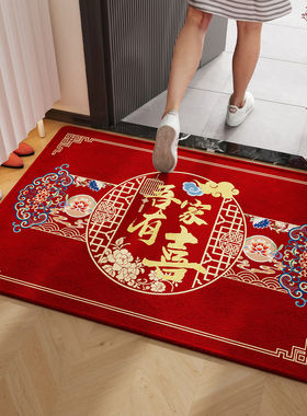 结婚红色喜庆地垫新中式入户门防滑耐脏蹭土脚垫婚房玄关装饰地毯