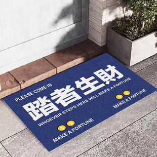 家用可裁剪地毯 踏着生财地垫进门玄关可定制丝圈防滑耐脏脚垫新款