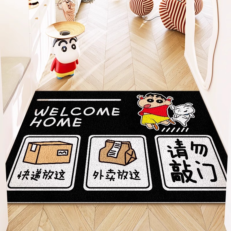 同款低价+丝圈+入户门+地垫+裁剪