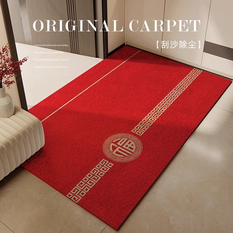 新款入户门地垫家用龙年进门垫门外红色丝圈耐脏耐磨免洗防滑脚垫,居家布艺,入户地垫,淘宝优惠券,粉丝福利购,淘宝优惠卷