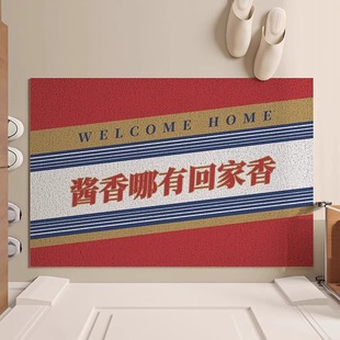 入户门地垫家用耐脏免洗门外pvc丝圈裁剪防滑门口脚垫 酱香家庭