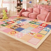 多巴胺地毯客厅沙发彩色拼图儿童房地垫衣帽间卧室床边毯加厚脚垫