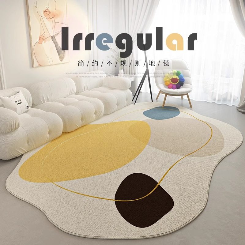 客厅地毯2025新款懒人沙发茶几毯不规则高级轻奢卧室加厚耐脏地垫