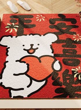 线条小狗入户门地毯新年红色家用丝圈蹭土可裁剪玄关耐磨防滑脚垫