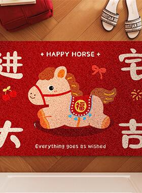 马年入户门地垫丝圈地毯进门可裁剪地垫家用红色喜庆免洗防滑脚垫