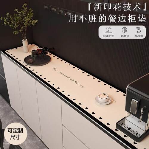防水防油免洗桌布电视柜桌垫皮革