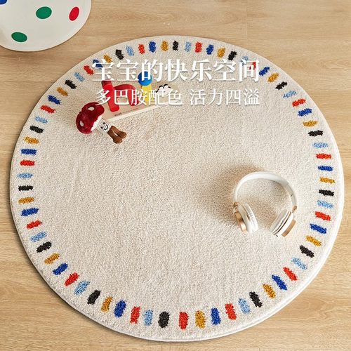 儿童圆形地毯简约学习房书房地垫