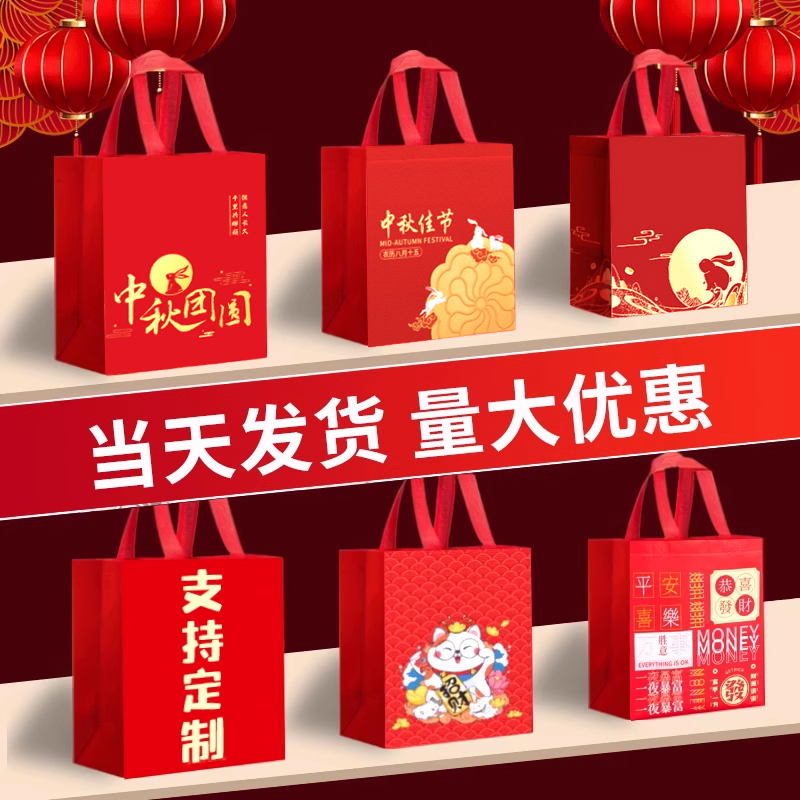 中秋月饼手提袋支持定制