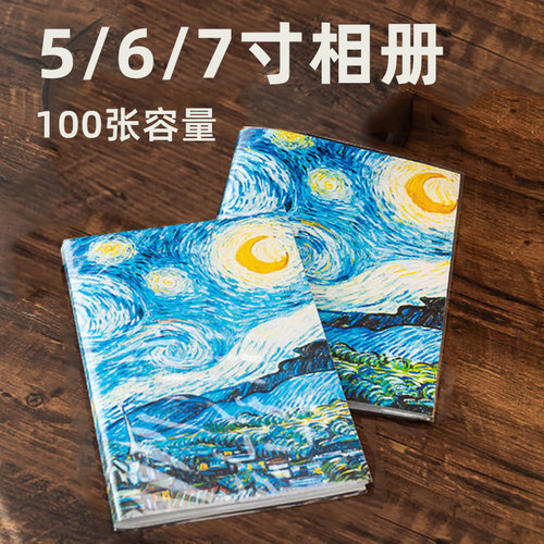 5寸6寸100张相册本纪念册家庭版大容量插页式宝宝成长收纳册毕业