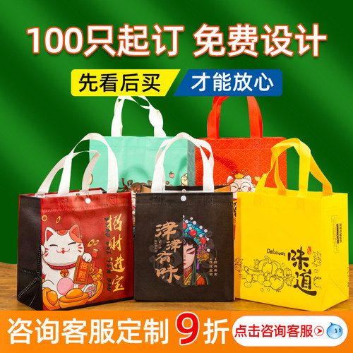 无纺布外卖打包袋看样专拍