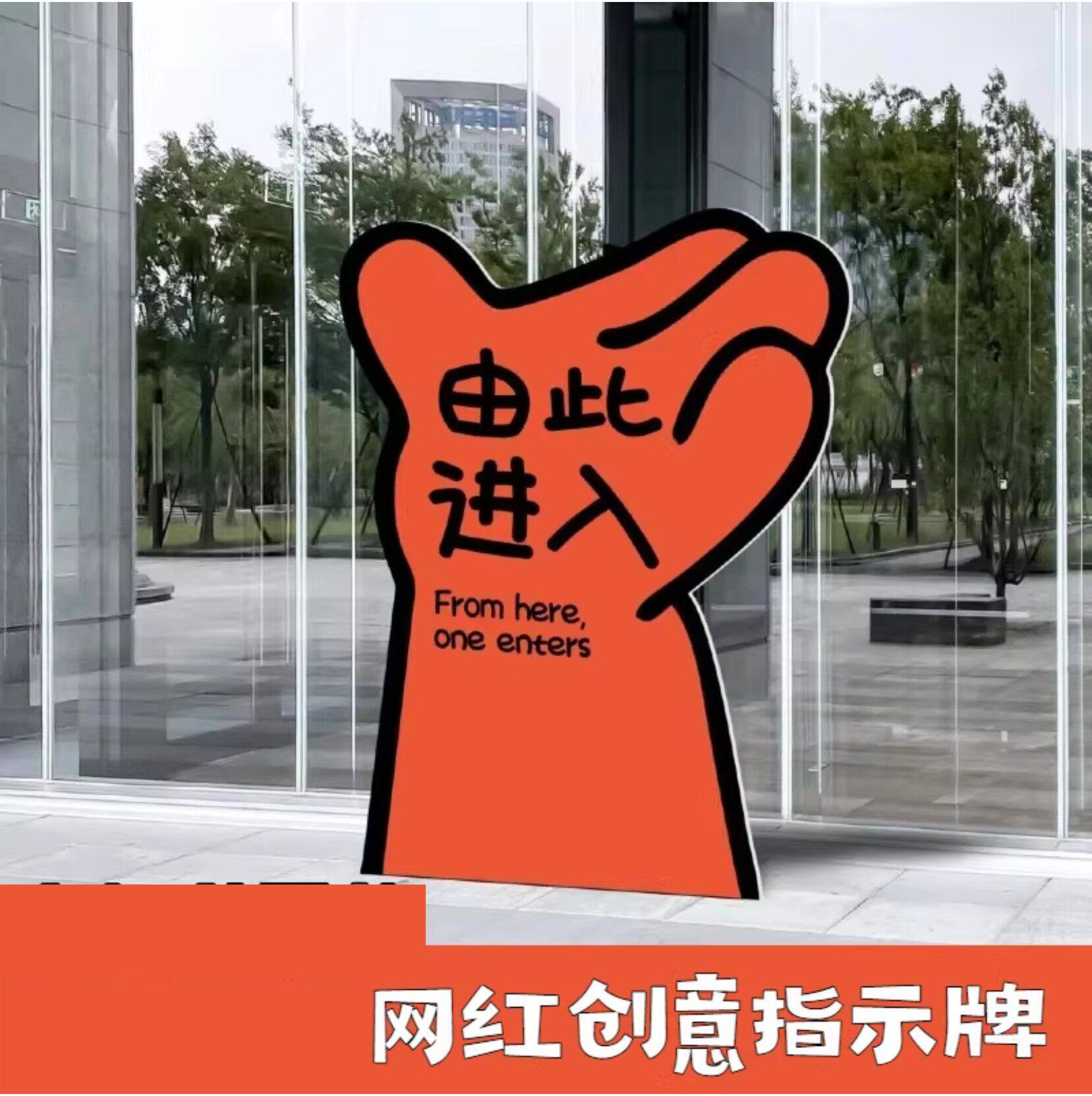 网红立牌路牌网红打卡商场门店氛围布置装饰创意活动指示牌kt板