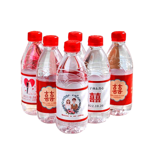 矿泉水贴纸定制婚礼矿泉水瓶贴结婚订婚标签logo酒瓶饮料瓶身广告贴纸喜字不干胶定做二维码姓名贴订制婚庆用